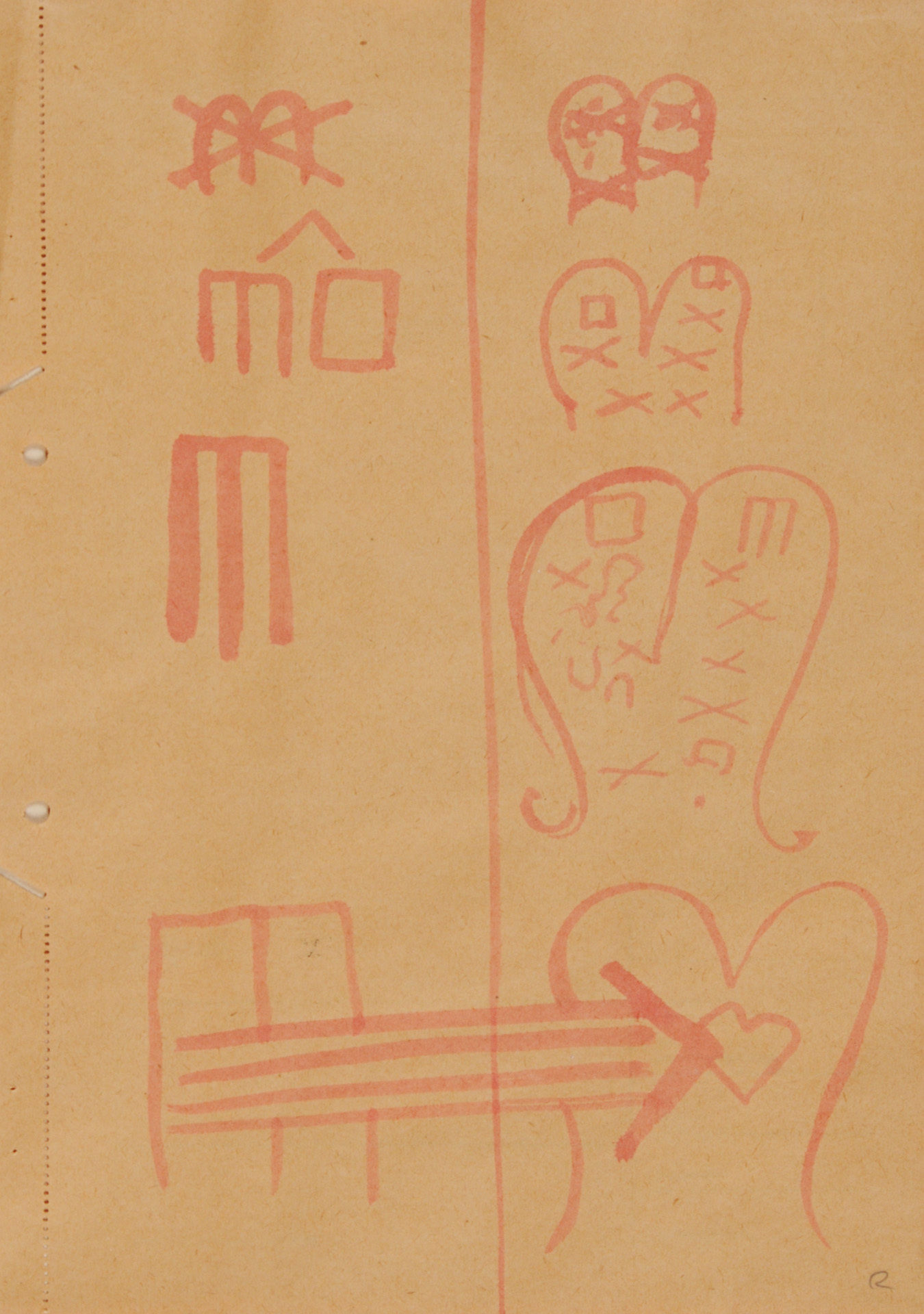 A.R. Penck, 2 watercolors: Untitled, 1960er Jahre