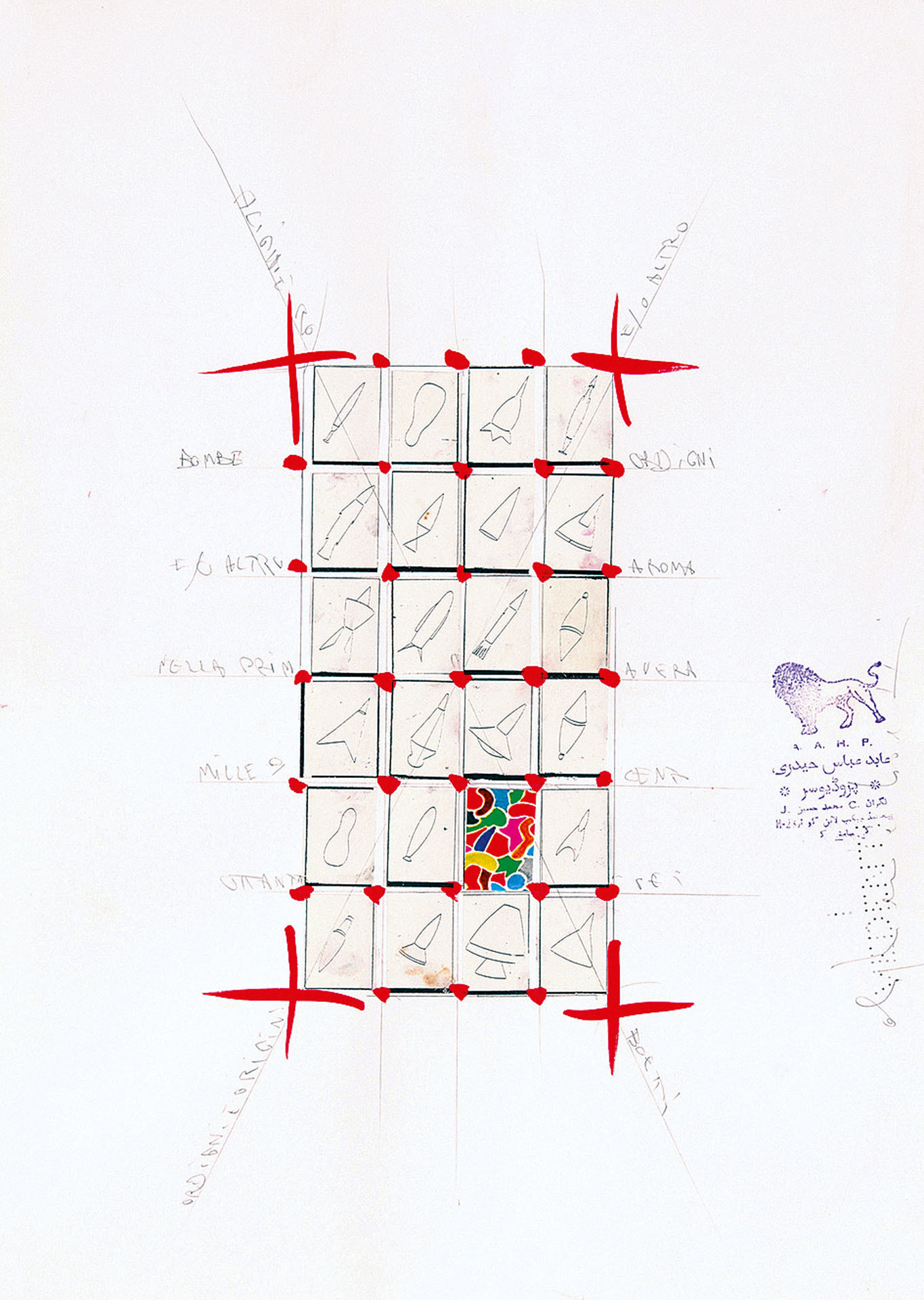 Alighiero Boetti, I vedenti, Bombe, ordigni e/o altro a Roma nella primavera