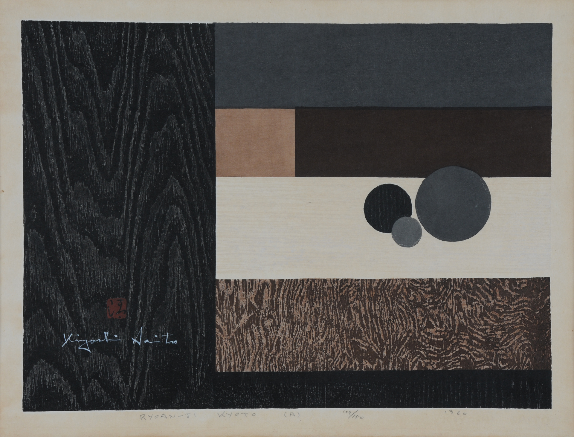 Kiyoshi Saito, Ryoan - Ti