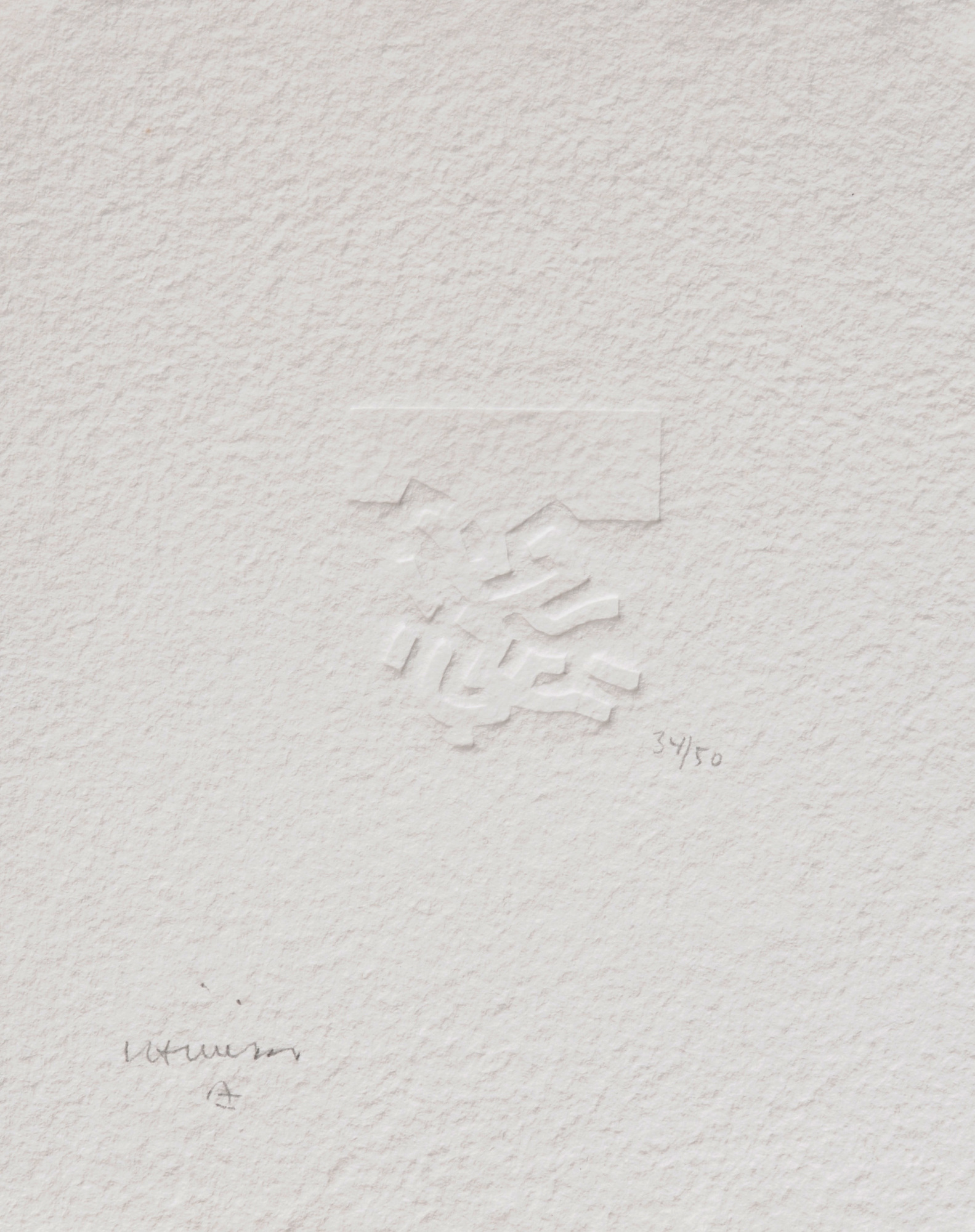Eduardo Chillida, TXIKI II