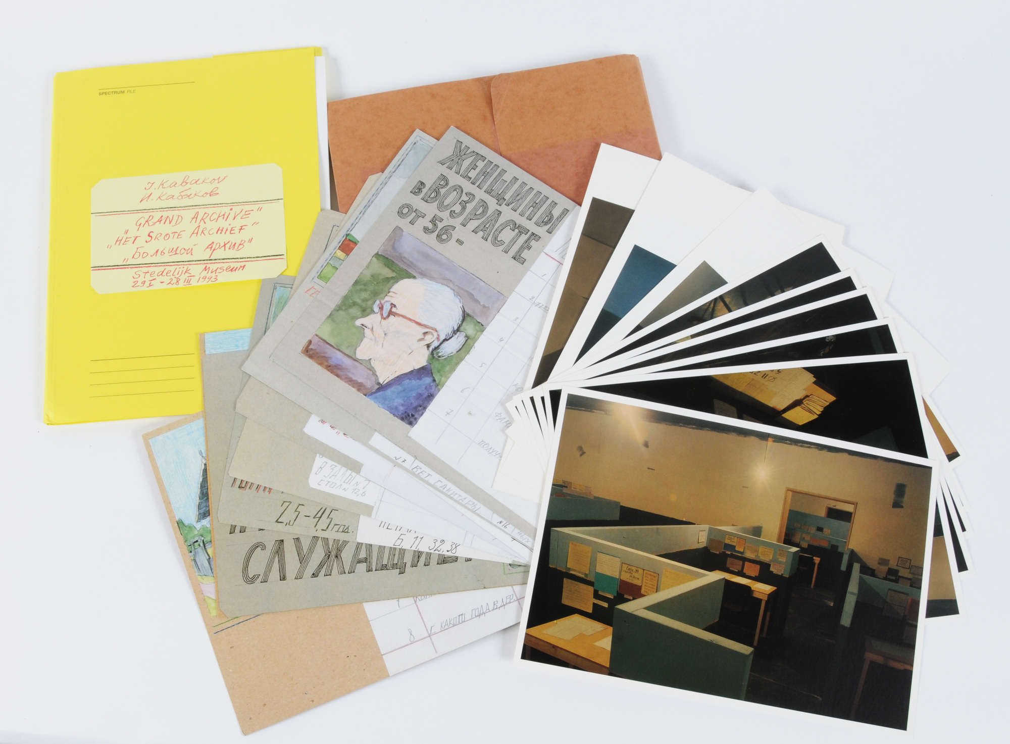 Ilja Kabakov, Mappe. Grand Archive, Ausstellungskatalog Stedelijk Museum, 29. Januar - 28. März 1993