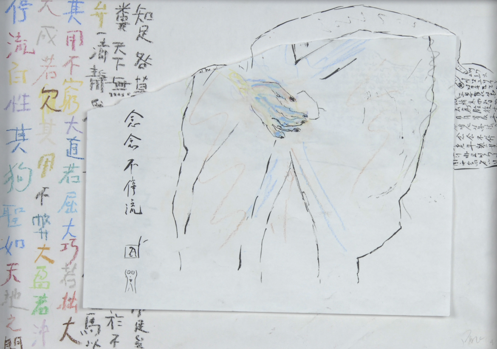 Nam June Paik, Untitled
