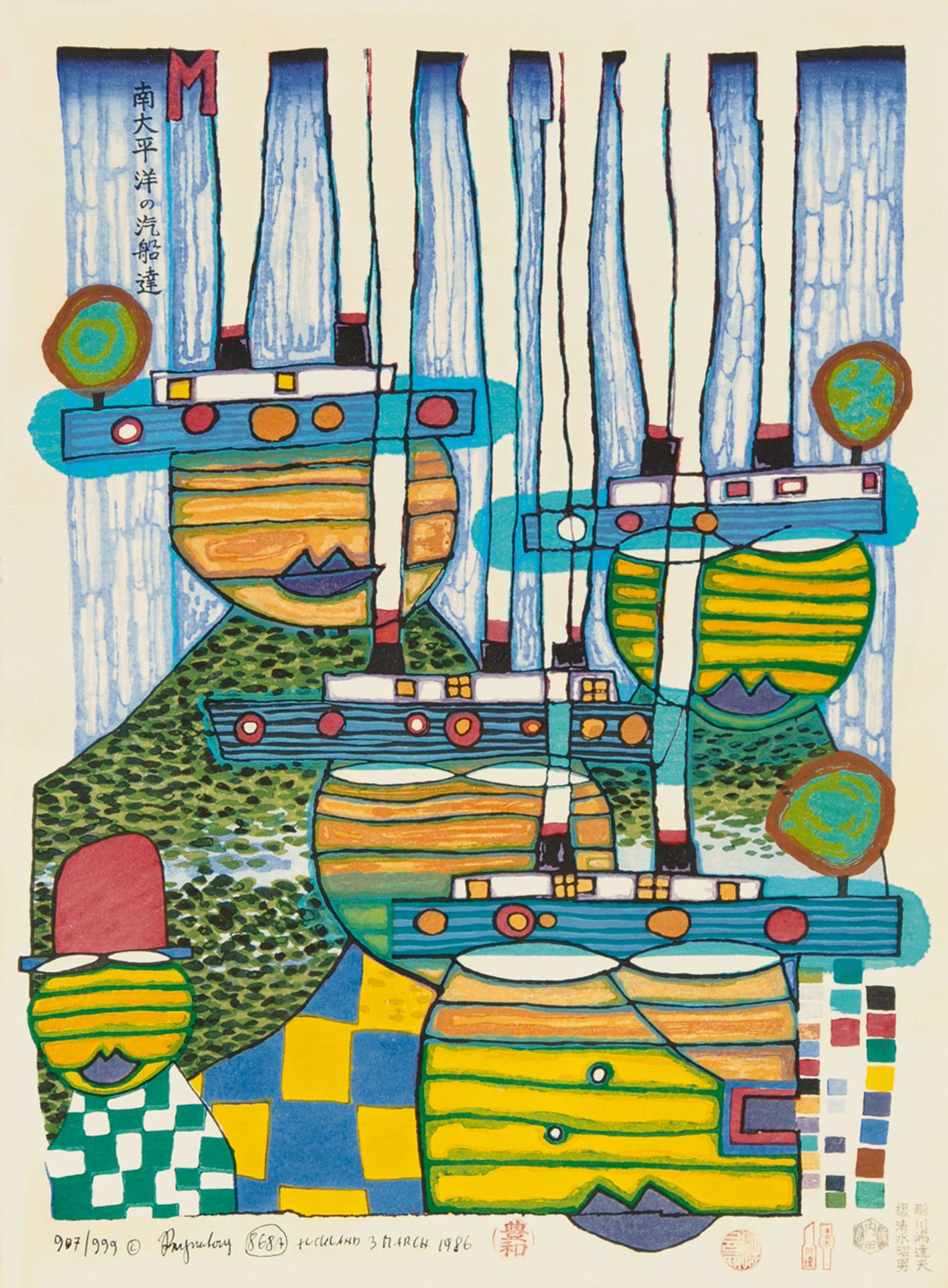 Friedensreich Hundertwasser, Pacific Steamer