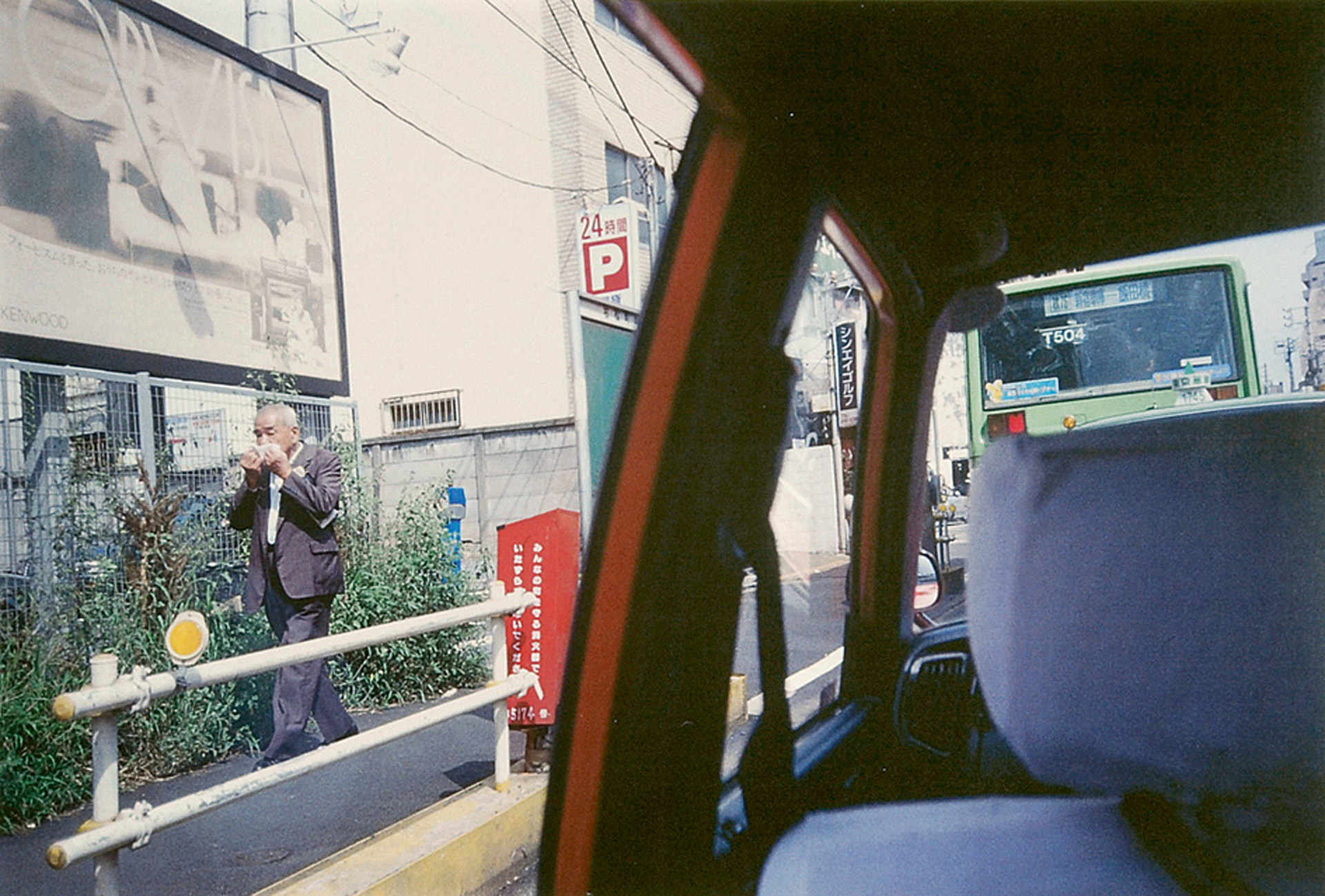 Nobuyoshi Araki, 6 Fotografien: Untitled