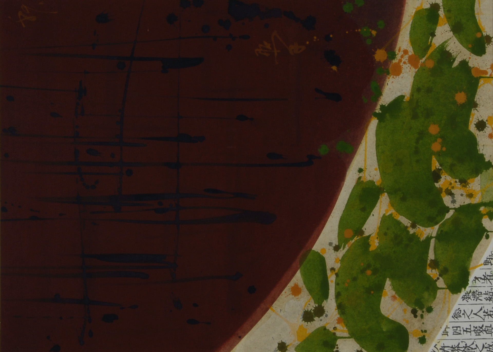 Teruko Yokoi, Untitled