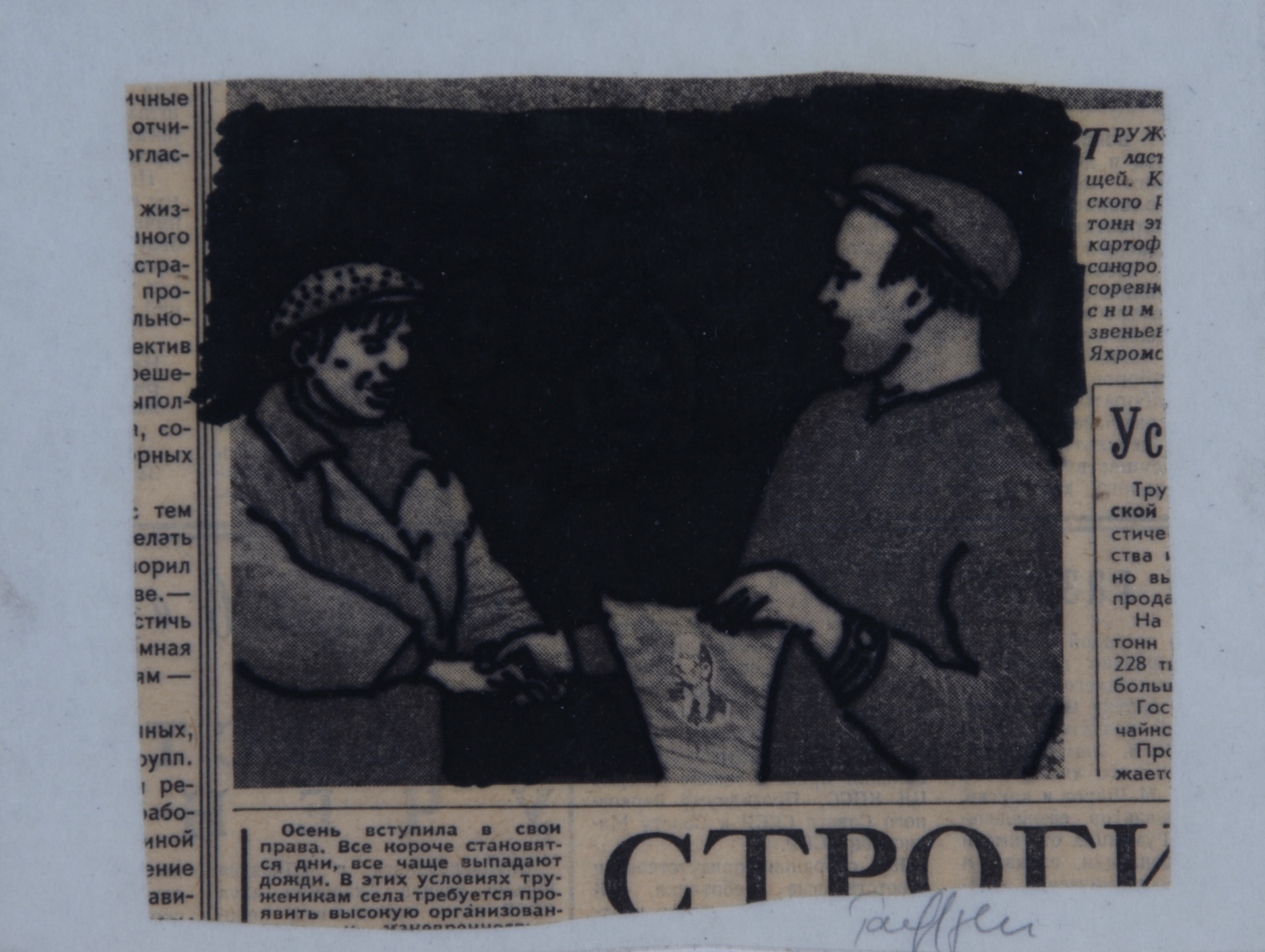 Claus-Otto Paeffgen, Untitled