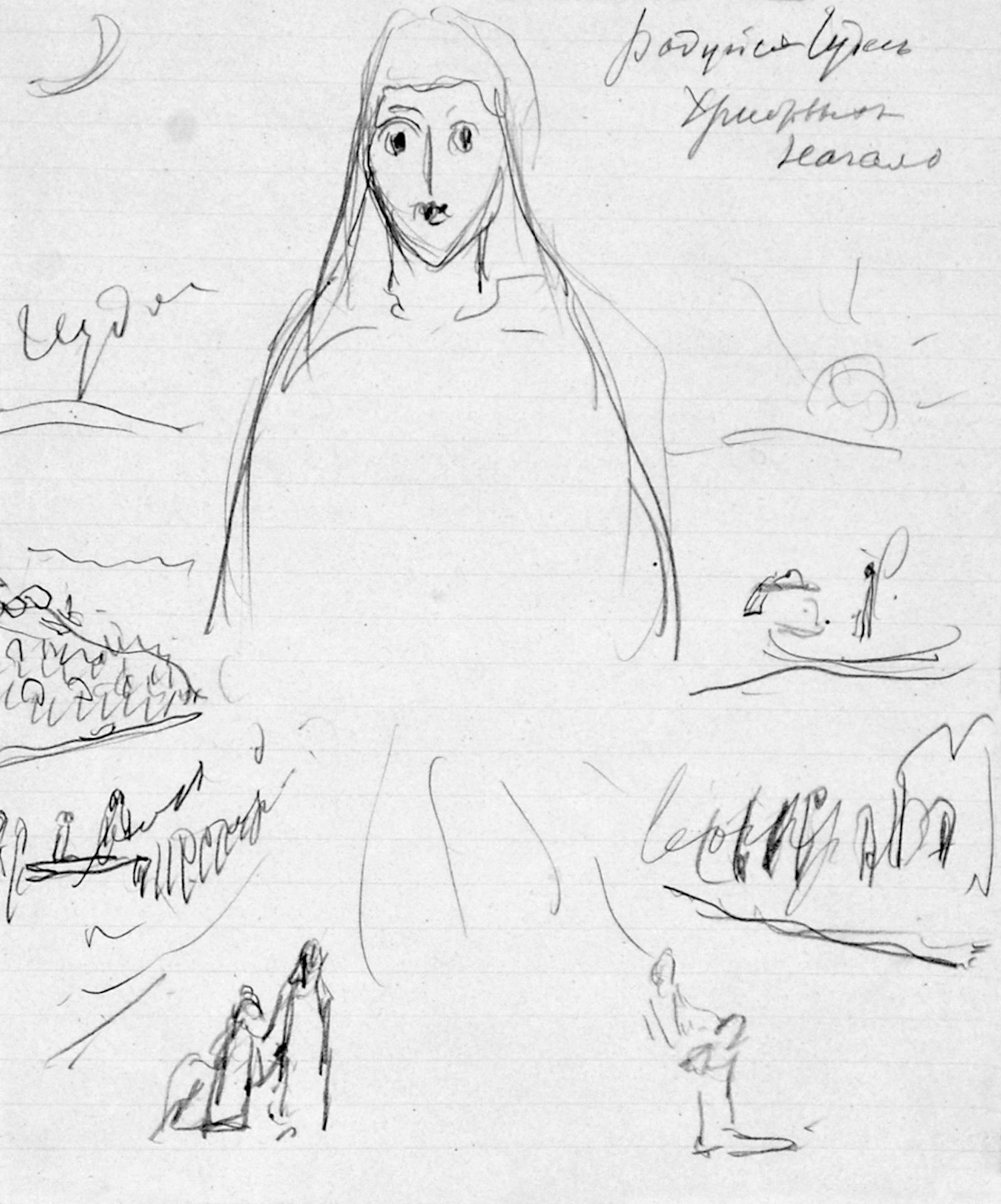 Marianne von Werefkin, 25 Sketch Leafs