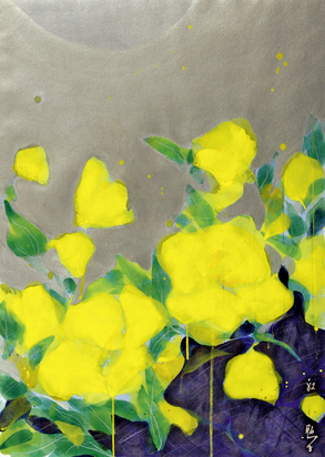 Evening Primrose