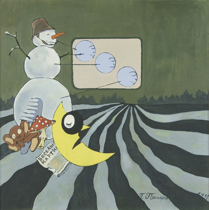 Untitled (Vesjolye kartinki)