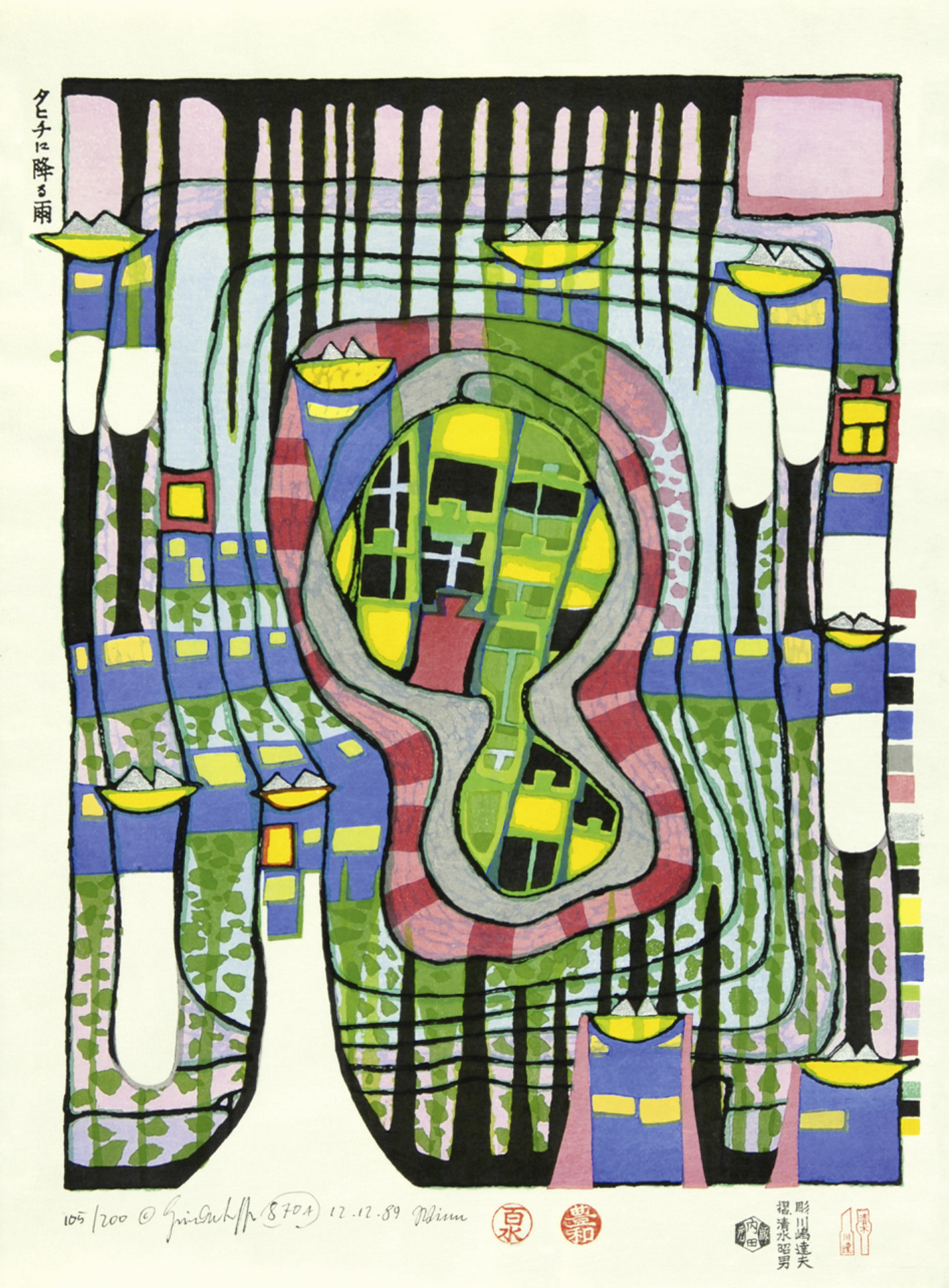 Friedensreich Hundertwasser, Pazifischer Regentropfen auf Tahiti