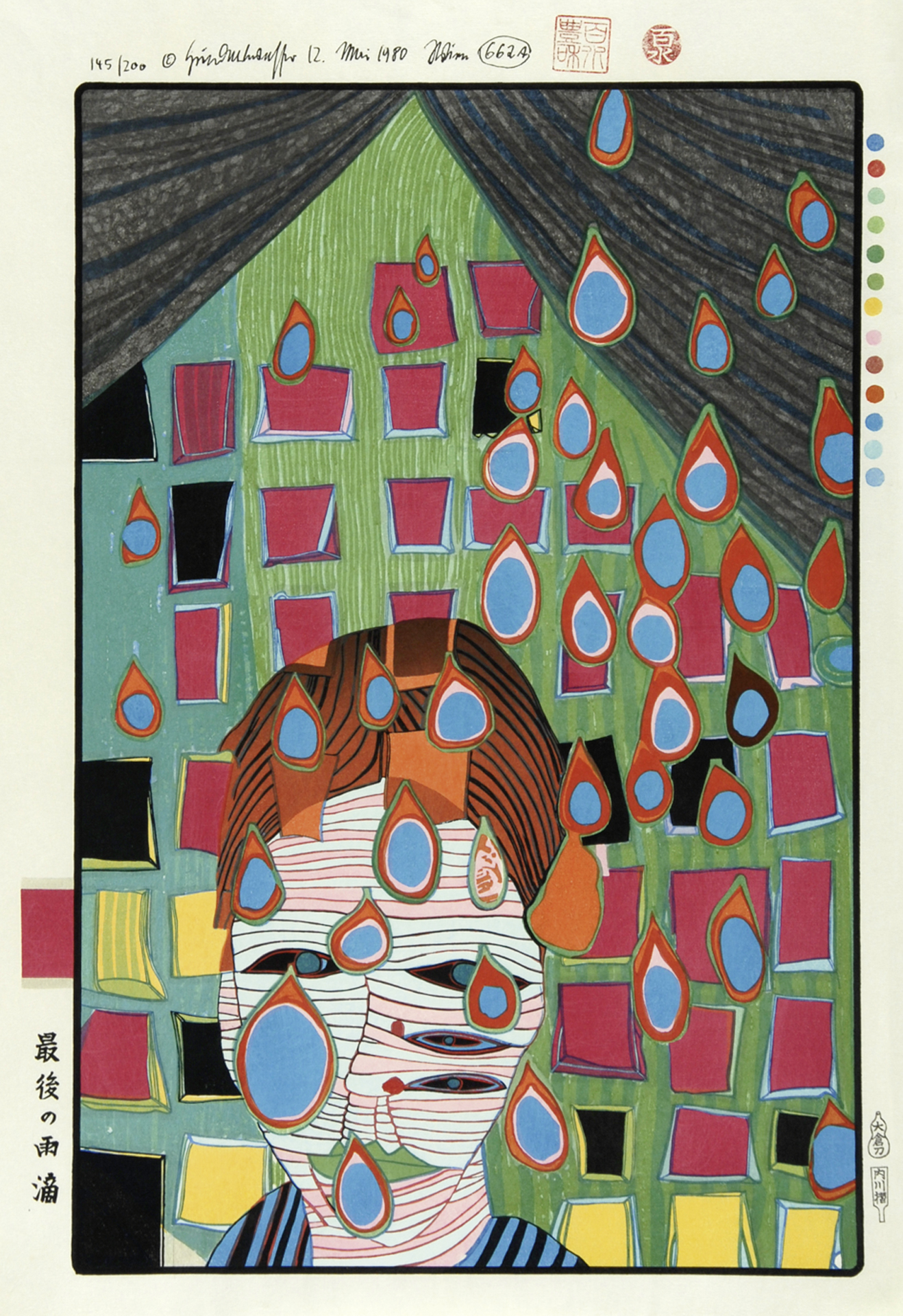 Friedensreich Hundertwasser, Die letzten Tränen