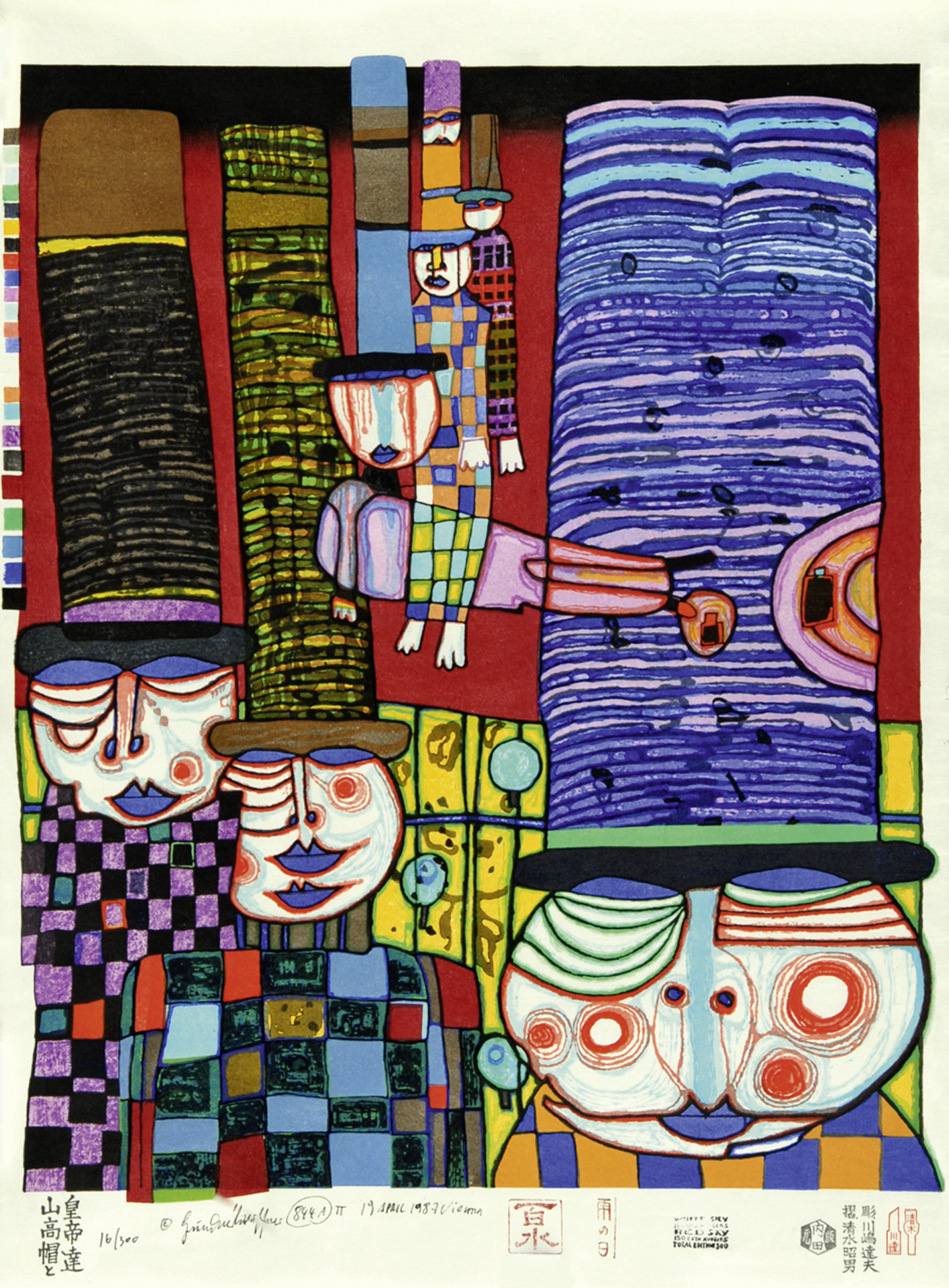 Friedensreich Hundertwasser, Die Hüte tragen die japanischen Kaiser