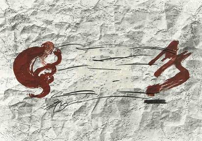 Sin título, from"Suite 63 x 90"