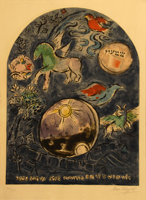 (after). Tribe Simeon, from "Windows for Jerusalem", 1964