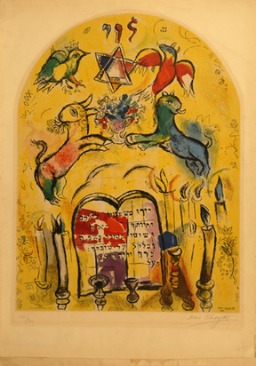 (after). Tribe Levi, from "Windows for Jerusalem", 1964