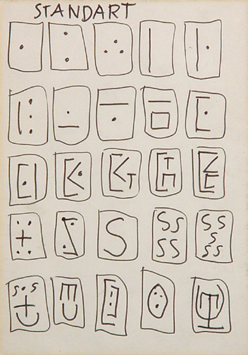 A.R. Penck, Standart, 1970