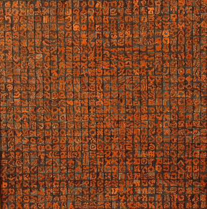 784 Einheiten, 1981