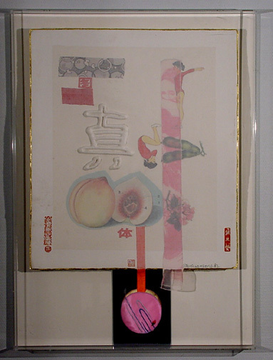 Robert Rauschenberg, Truth, aus der Serie "Seven Characters", 1982