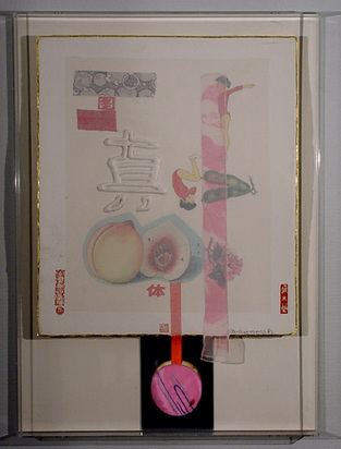 Truth, aus der Serie "Seven Characters", 1982