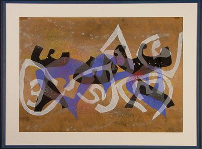 Abstract Composition, 1952