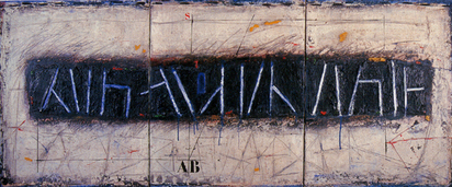 Structure linéaire, 1986