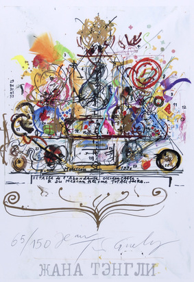 Poster. Zentrales Haus der Künstler Moskau, Jean Tinguely