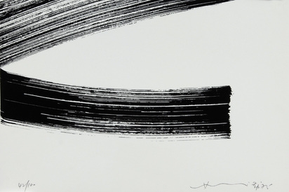 Mappe. Cinque serigrafie di Hsiao