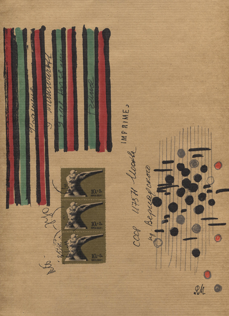 Paul Mansouroff, Portfolio. Untitled
