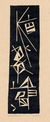 Otto Nebel, 7 Blätter: Ohne Titel