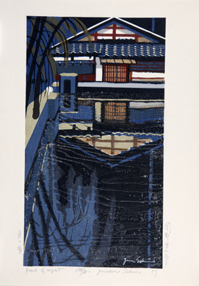 Pond & Night, 1957