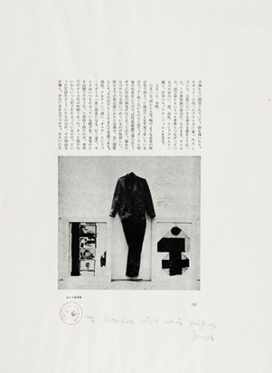 Druck 1, 1971