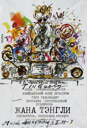 2 sheets: Plakat Ausstellung Moskau, 1990; Retable de l'abondance, 1990
