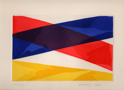 Senza titolo, 1972