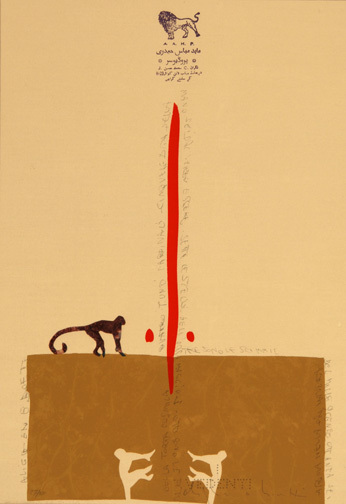 Alighiero Boetti, Blatt aus "I Vedenti", 1986