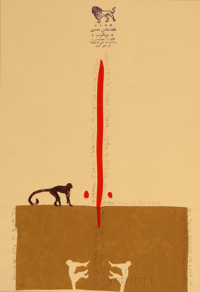 Blatt aus "I Vedenti", 1986