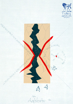 Blatt aus "I Vedenti", 1986