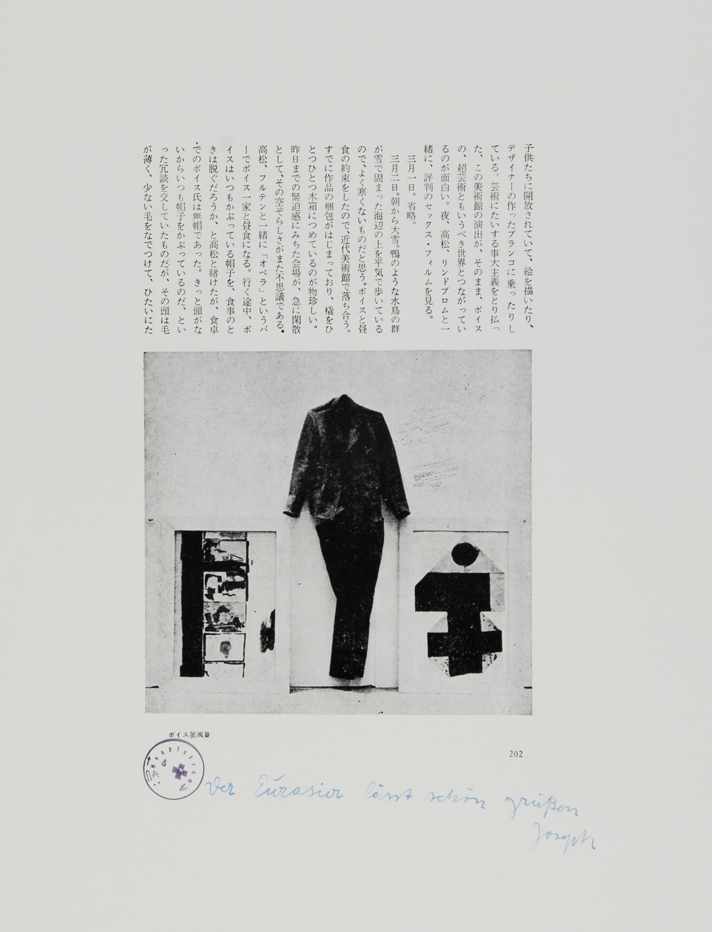 Joseph Beuys, Druck 1 und Druck 2