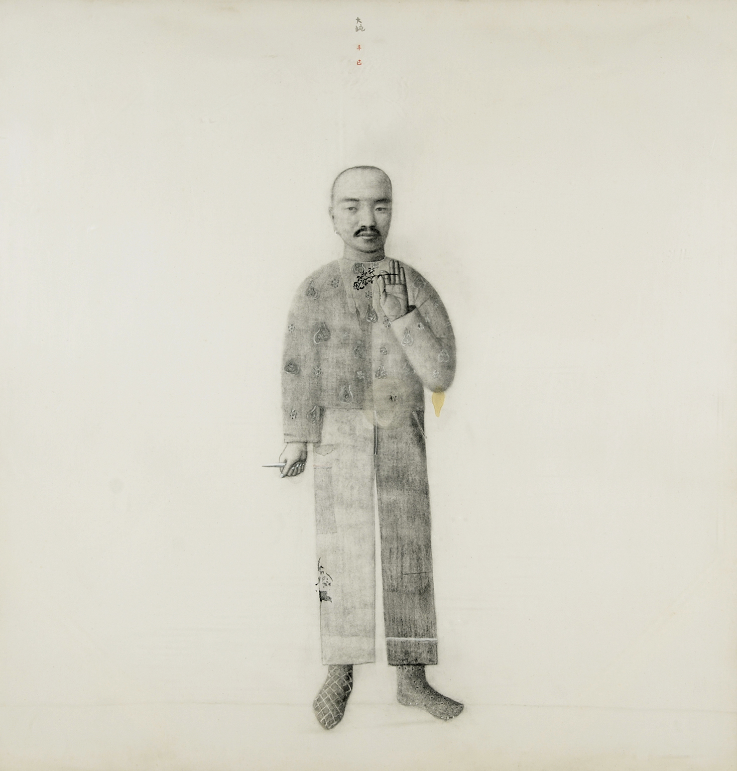 Dachun Ji, Kunfu Li