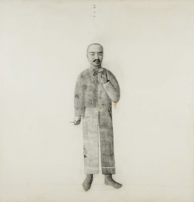 Kunfu Li