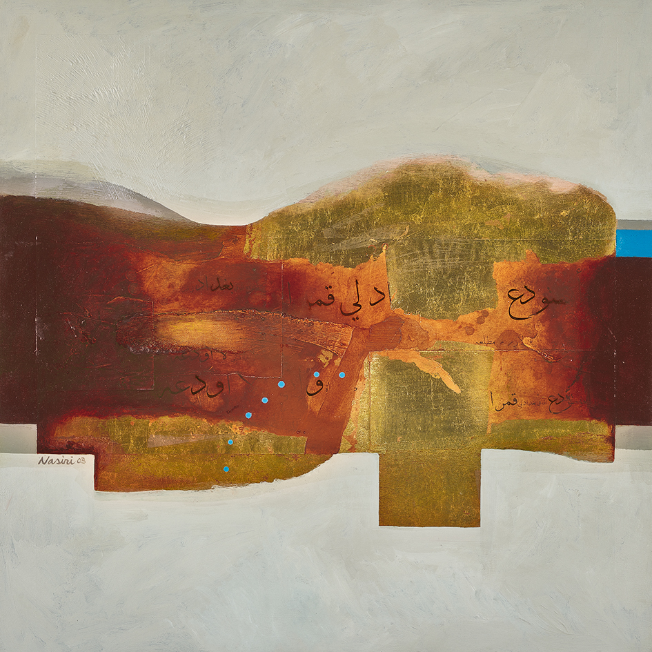 Rafa Nasiri, Untitled