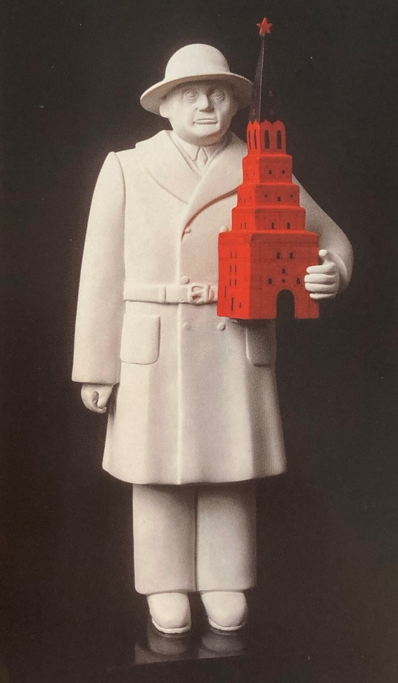Grisha Bruskin, Bureaucrat with the Kremlin tower, aus "Birth of a Hero", 1986-89