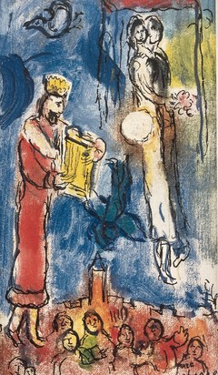 "Roi David", 1963