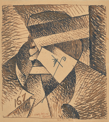 Étude pour tête de clown (Study of Clown's Head)
