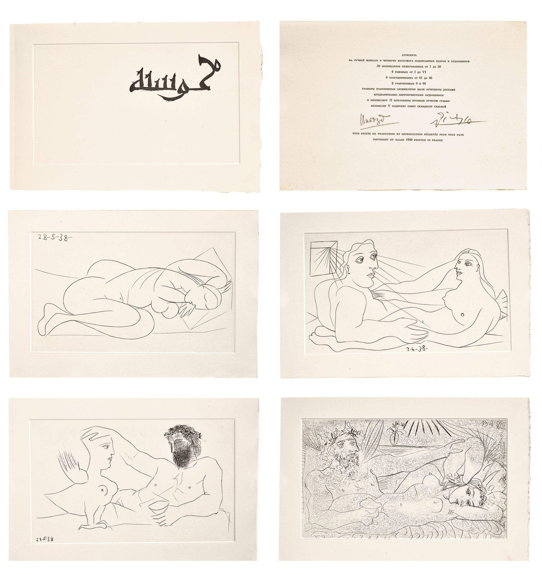 Pablo Picasso, Portfolio. Iliazd/Afat
