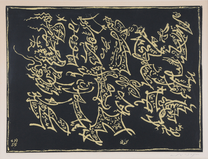 3 Blätter: H. Michaux; A. Masson; B. Luginbühl