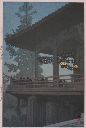 2 Sheets: Hirosaki castle, 1935; Evening in Nara, 1933