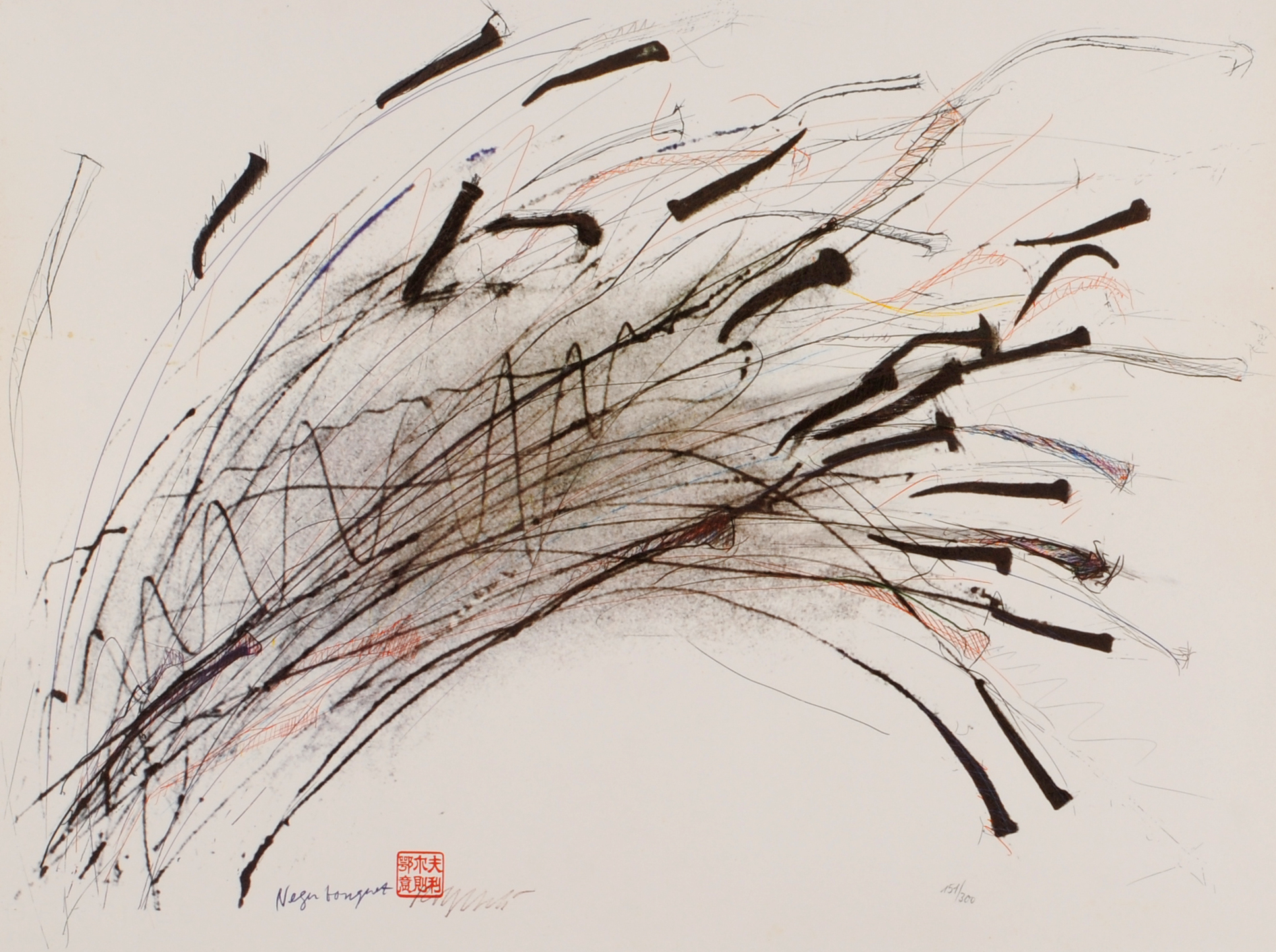 Rolf Iseli, 5 Sheets: Grosse Fünf, 1971; Negu bouquet (Nägelbouquet); Homme champignon, 1972 (2); Untitled