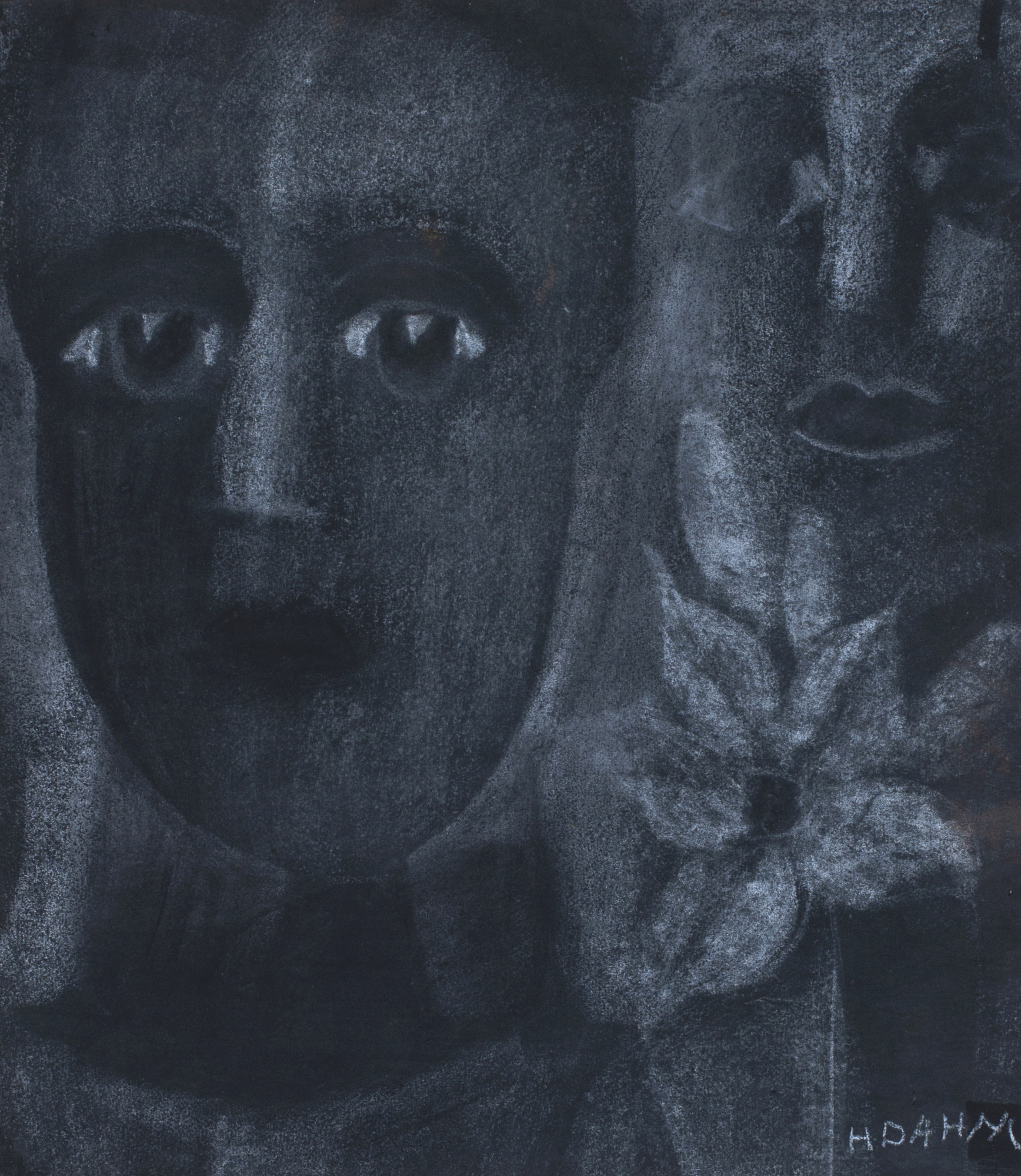Helen Dahm, Two Faces with Daffodils