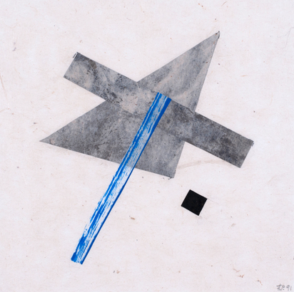 Composition