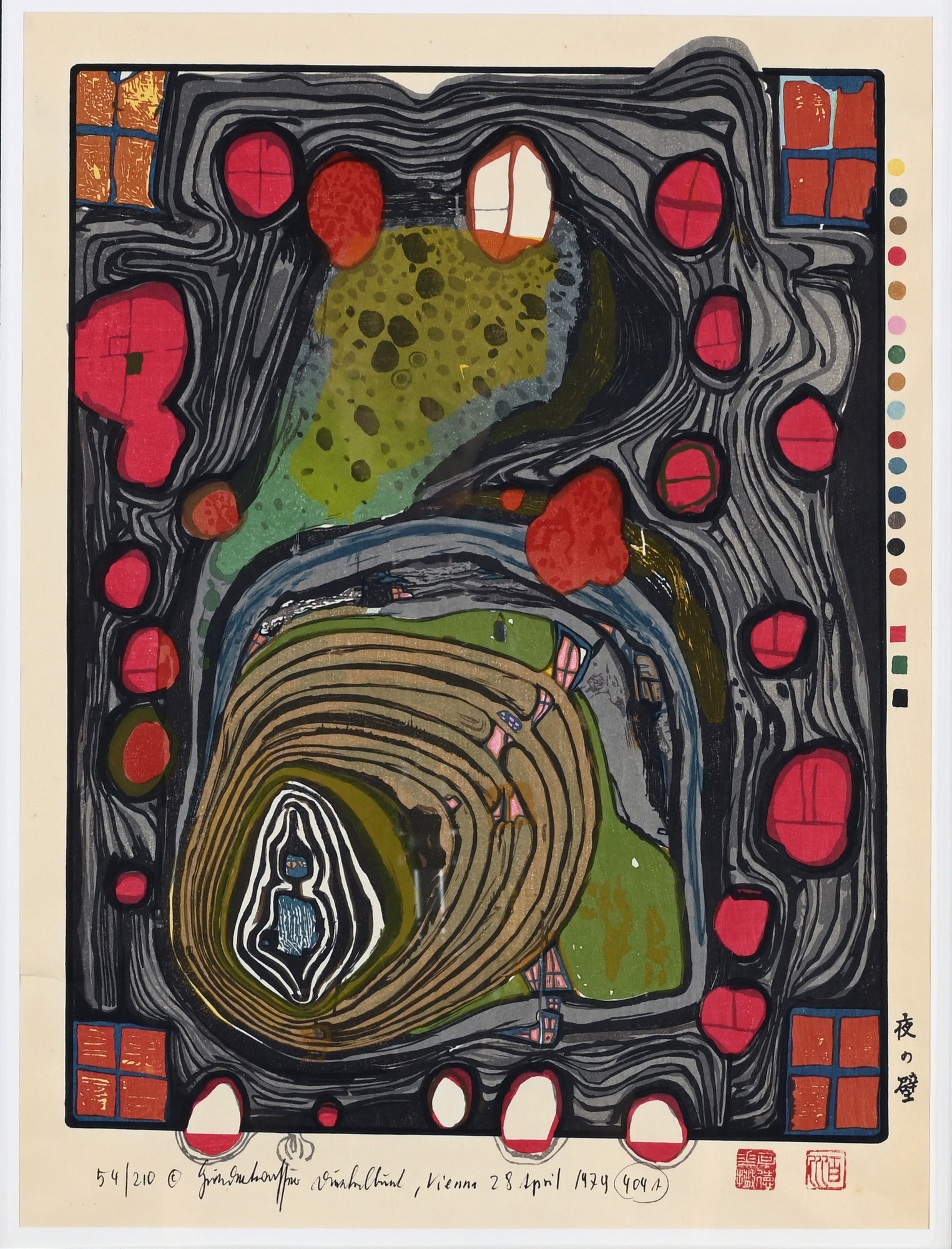 Friedensreich Hundertwasser, Die Mauer
